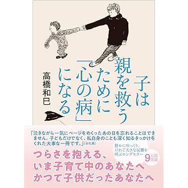Amazon.co.jp 売れ筋ランキング: 医学・薬学・看護学・歯科学 の中で Amazon.co.jp 売れ筋ランキング: 医学・薬学・看護学・歯科学 の中で