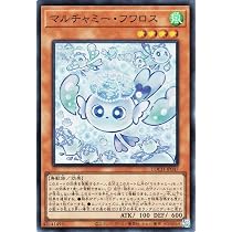 Amazon.co.jp: 遊戯王カード マルチャミー・ニャルス(レア) SUPREME