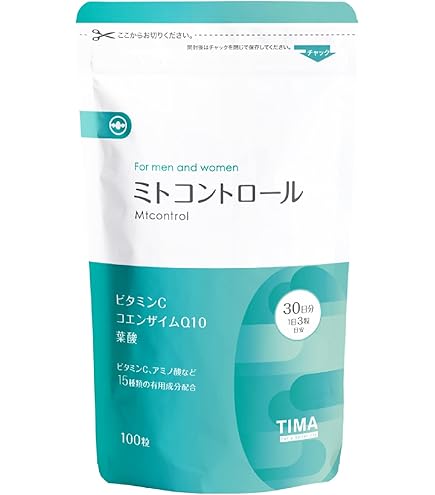 Amazon | ミトコンサプリP3 | ジャパンコスメ | マルチビタミン&ミネラル