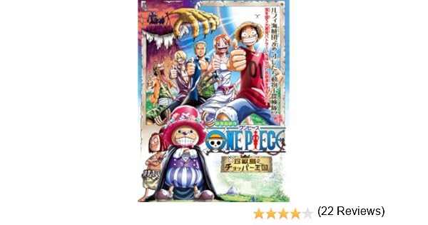 Amazon Co Jp ワンピース 珍獣島のチョッパー王国を観る Prime Video