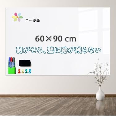 Amazon.co.jp 売れ筋ランキング: ホワイトボード の中で最も人気のある