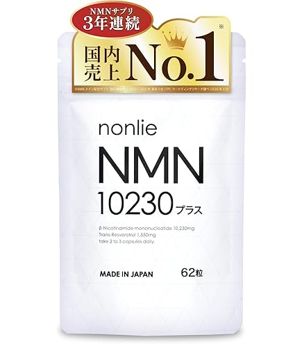 Amazon | NMN-X STRONG キシリトール90%以上配合 口内ケアタブレット
