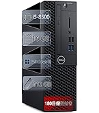 Amazon.co.jp: 【整備済み品】DELL デスクトップ 本体 OPTIPLEX 9020