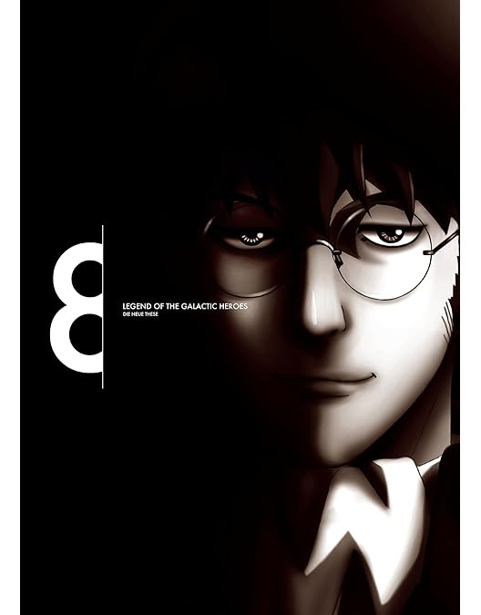 銀河英雄伝説 Die Neue These DVD全12巻 Amazon.co.jp: 銀河英雄伝説 DIE NEUE THESE DVD 全12巻 : パソコン