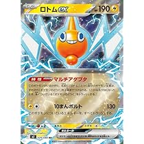 ポケカ トレジャーガジェットace200枚大量まとめ売り ポケモンカード ACE トレジャーガジェット - メルカリ