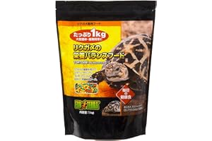 EXO TERRA エキゾテラ GEX リクガメの栄養バランスフード 1kg 毎…