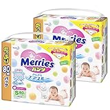 メリーズパンツ Sサイズ (4~8kg) さらさらエアスルー 160枚 (80枚×2)