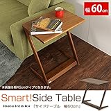 サイドテーブル 幅60cm イバタインテリア ST-60/ウォールナット