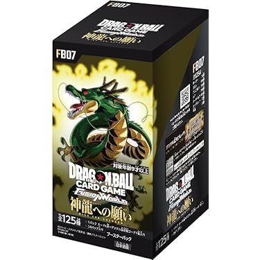 バクガン ボールとカードセット Amazon.co.jp 最新リリース: undefined の新着ランキングです。