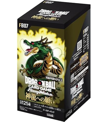 ドラゴンボール　マンガブースター　2BOX　テープ付き　新品未開封品 早い者勝ち 新品未開封 ドラゴンボール マンガブースター 2BOX