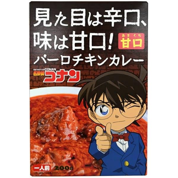 名探偵コナン 怪盗キッド レンゲ 京辛麺 Amazon.co.jp: 名探偵コナン カレー(怪盗キッド 3) : 食品・飲料
