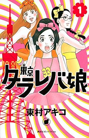 いろどりぷらす