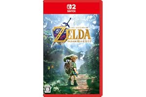 ゼルダの伝説 時のオカリナ -Switch2 【Amazon.co.jp限定】 特典 アイテム未定 同梱 & 【パッケージ版早期購入特典】オリジナルアートカードセット/オリジナルステッカー 同梱