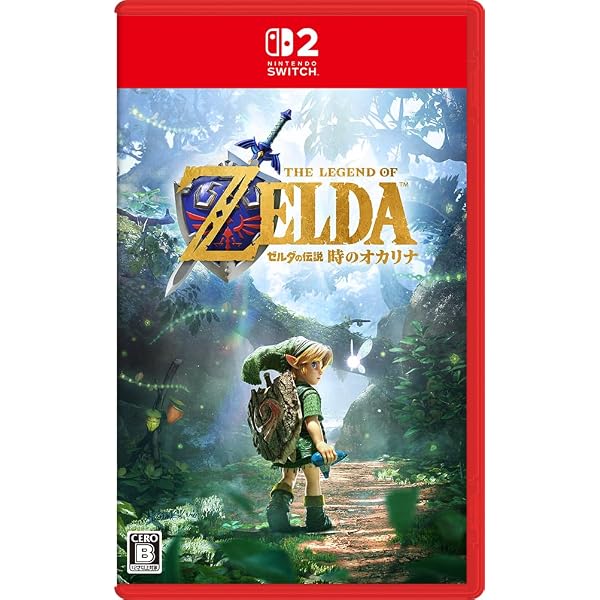 Amazon.co.jp: ゼルダの伝説 時のオカリナ 3D ニンテンドー3DS用 : ゲーム