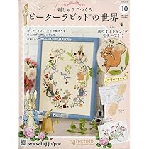 ピーターラビットBook Amazon.com: Peter Rabbit Shirizu1 3sakuhinshuuroku