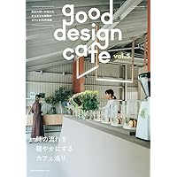2023年 コンパクト建築作品集 商店建築 2023年11月号 オフィスデザイン最前線2023-24(前編) 最