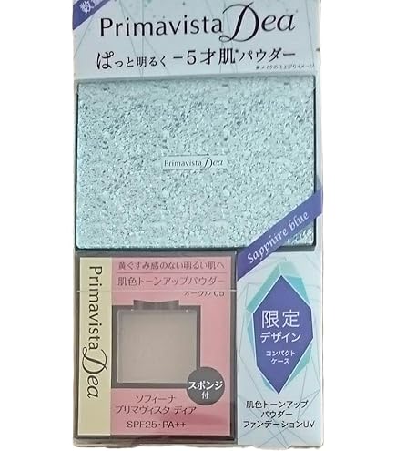 Amazon | ソフィーナ プリマヴィスタ きれいな素肌質感パウダー