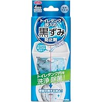 ⭐️タンク洗浄剤⭐️ 8包 トイレタンク洗浄剤 トイレタンク掃除 洗剤 簡単 トイレ