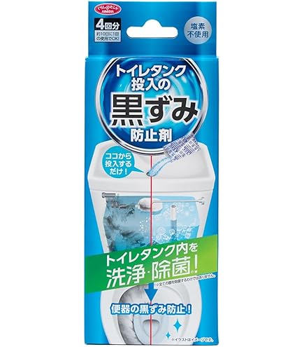 Amazon | 木村石鹸 トイレタンク洗浄剤35g×3包 | 木村石鹸 | トイレ洗剤