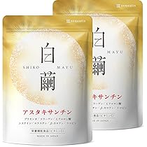 Amazon | 【2袋セット】白繭 しろまゆ アスタキサンチン サプリ