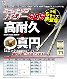 サンコー テクノ パワーSDS PWLタイプ PWL12.5X165P