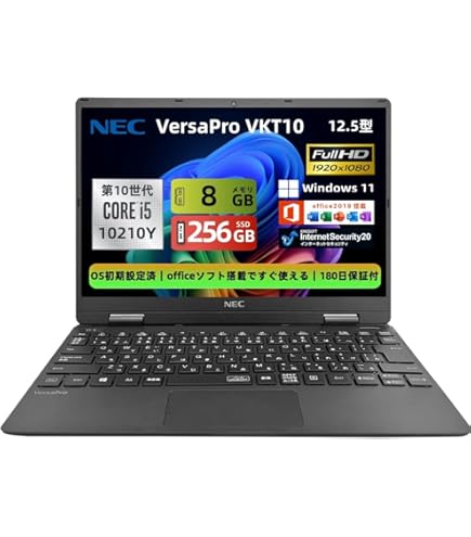 NEC VKT16G/I5十世代/8G/256G SSD/13.3FHD NEC 中古ノートパソコン 13.3インチ 薄型 Windows11 初期設定済 NEC