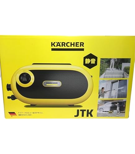 KARCHER ケルヒャー 高圧洗浄機 JTK❗️ Amazon | KARCHER(ケルヒャー) ケルヒャー 高圧洗浄機 サイレント JTK