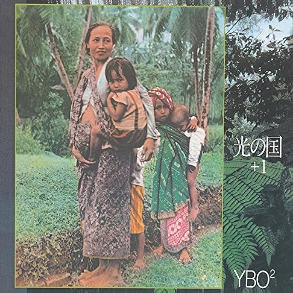 Amazon.co.jp: I: ミュージック
