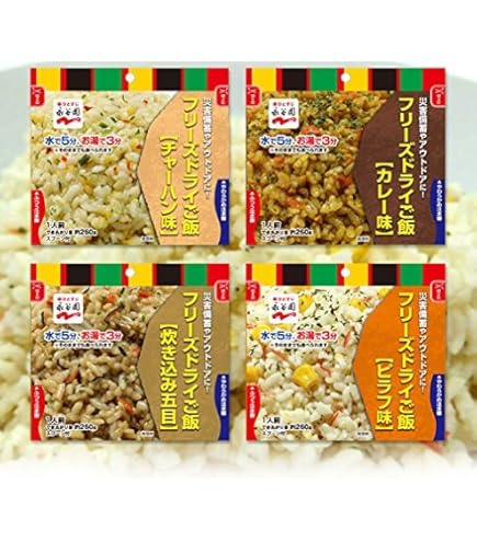 Amazon | 永谷園 フリーズドライご飯 炊き込み五目 50食 | Nagatanien