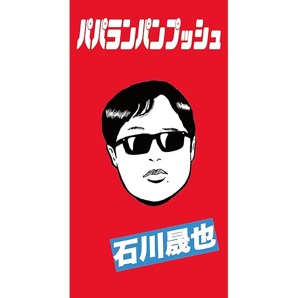 佐々木直人 / 初回限定版 / 未開封 Amazon.co.jp: 佐々木直人 (初回限定盤)(2DVD付): ミュージック