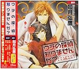 �E�`�̒T��m��܂���?