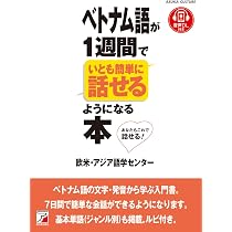 Kingdom ベトナム語版 1-12巻セット 少年漫画 Kingdom ベトナム語版 1