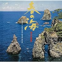Amazon.co.jp: ザ・ベスト 箏名演集: ミュージック
