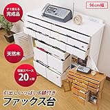 引き出しいっぱい鍵付きキャビネット 幅96 収納ボックス チェスト 棚 /ホワイト