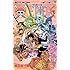 尾田栄一郎「ONE PIECE(76)」