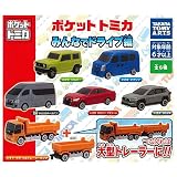 ポケットトミカ みんなでドライブ編 全6種セット ポケットミカ クラウン RAV4 エブリイ ジムニー ギガ フルトレーラダンプ NV350キャラバン