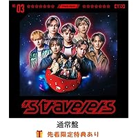 Amazon.co.jp: 【Amazon.co.jp限定】's travelers 初回J盤(CD+DVD