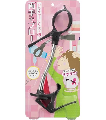 Amazon | BISARA ハンズフリー ドライヤー QS151 ローズピンク 2021年