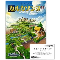 Amazon | ホビージャパン ドミニオン:第二版 日本語版 (2-4人用 30分