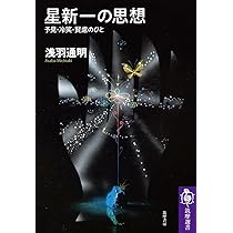 星新一 Amazon.co.jp: 星新一 ショートショート DVD-BOX : 星新一: DVD