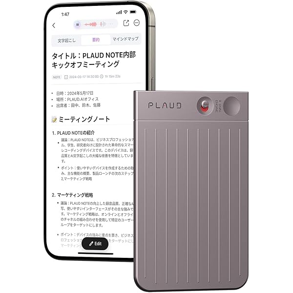 Amazon.co.jp: PLAUD NOTE AI ボイスレコーダー GPT-4o連携 ワンタッチ 