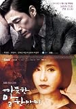 韓国ドラマ 温かい一言 全話 Blu-ray