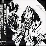 �X�[�p�[�x�X�g