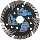 ダイヤモンドカッター 切れるンジャー 150×2.9×25.4(22H,20Hリング付) V-150