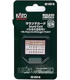 Amazon | KATO サウンドボックス (サウンドカード別売) 22-102