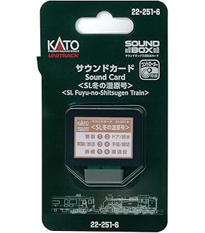 カトー Nゲージ サウンドカード 阪急9300系 22-204-5 鉄道模型用品 Amazon | KATO Nゲージ サウンドカード 阪急9300系 22-204-5