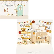 Amazon.co.jp: サンリオ(SANRIO) バースデーカード 誕生日祝い