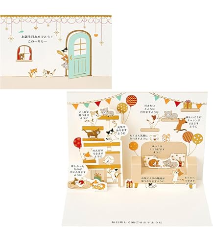 Amazon.co.jp: ジョークカード 5枚まとめ 夏のてんこ盛りパック lycee