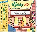 ベンチャーズ・プレイ・スクリーン・ヒッツ