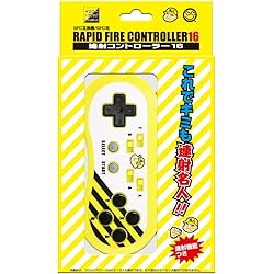 スーパーファミコン本体・連射機能スーパージョイカード・ボンバーマン